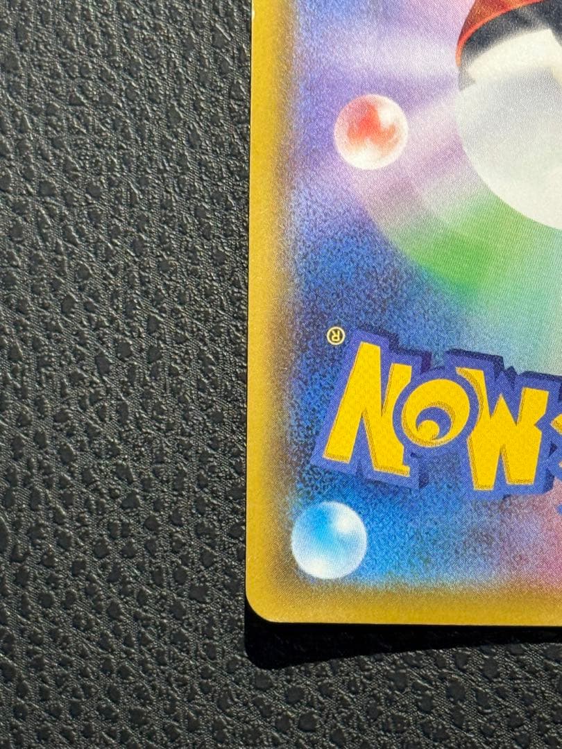 つ*じ様 メイSR 067/049