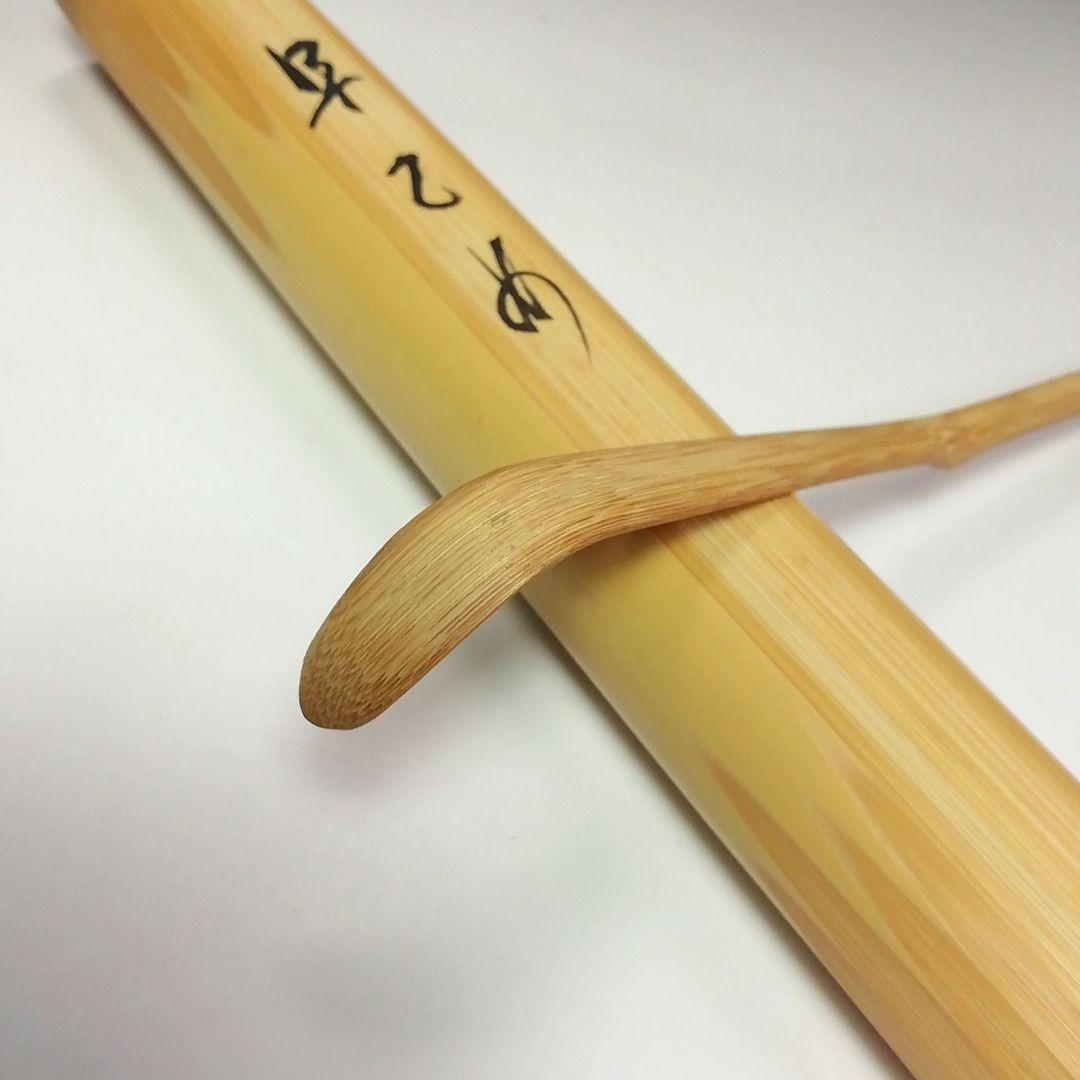 Ｓ４２０　茶杓　『大徳寺　佐藤朴堂　箱書』『銘　早乙め』『東竹斎下削』『竹茶杓』