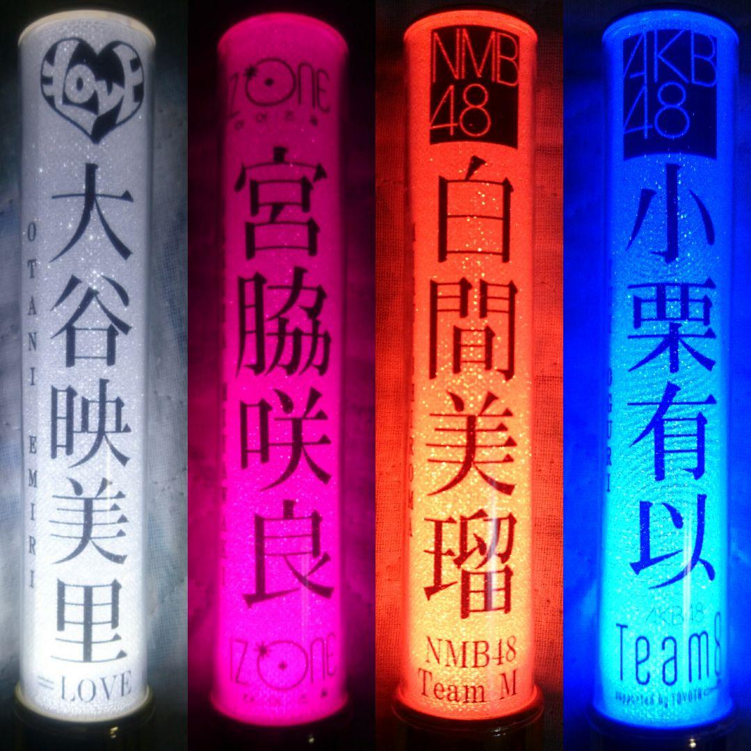 48G 坂道 イコラブ キンブレ シート ハーフサイズ/オーダー