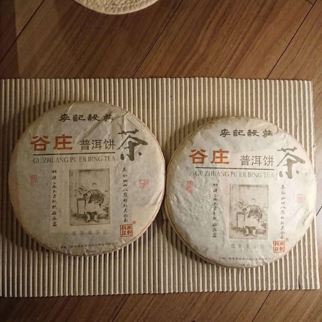 メロン様 プーアル茶5枚