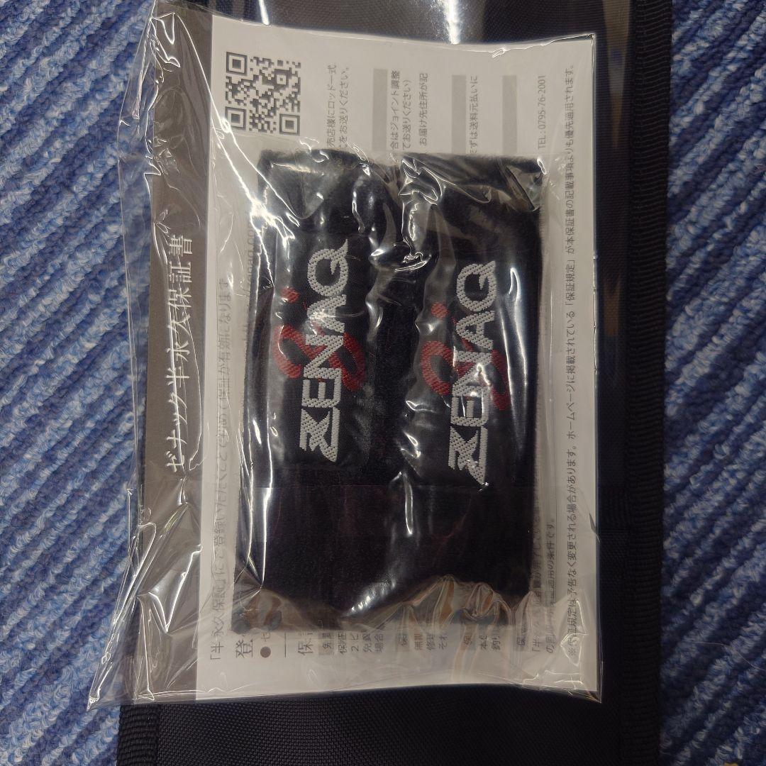 ロッド GLANZ GB84-X10 - UTOPIAN BLUSTER ZENAQ