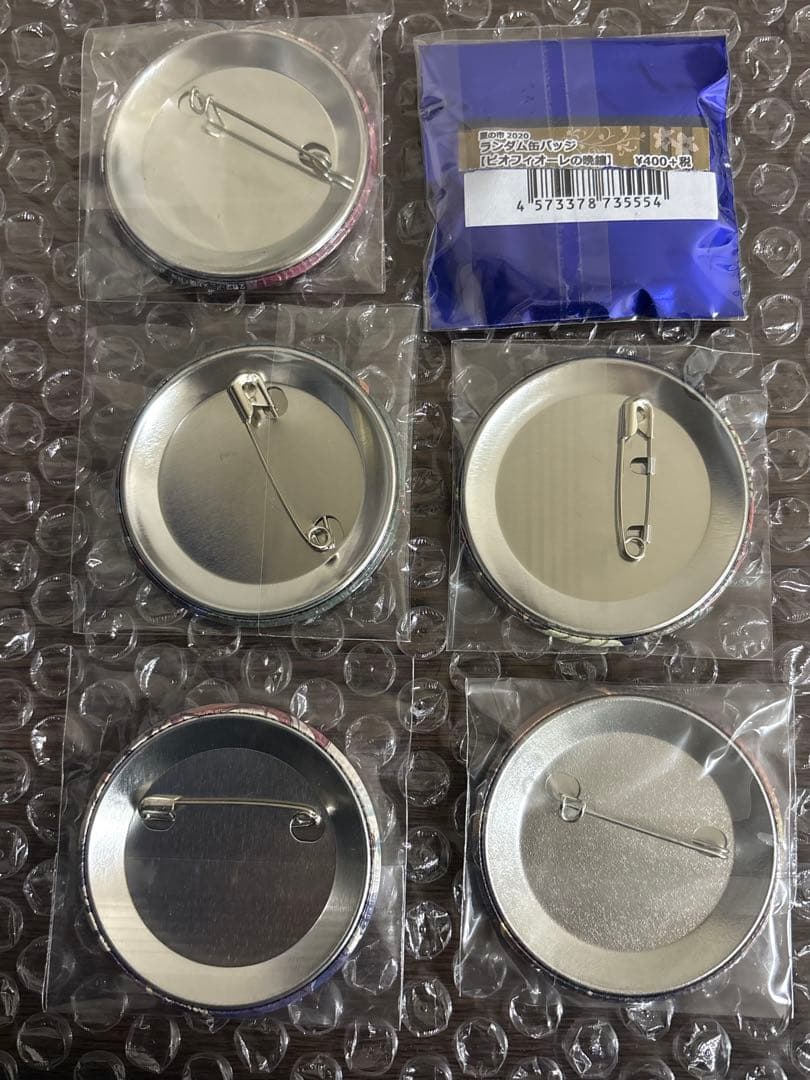 ピオフィオーレの晩鐘　楊　まとめセット