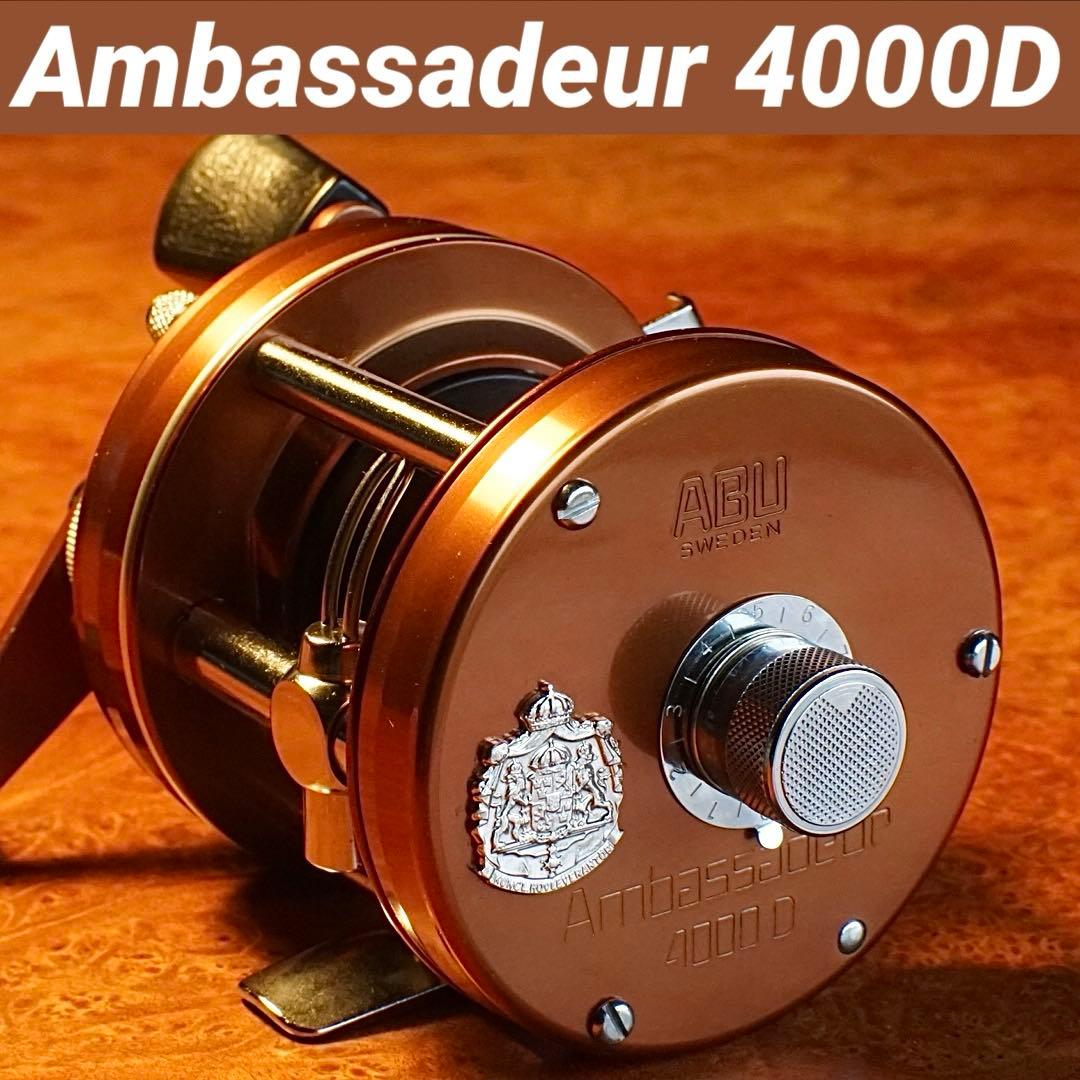 ABU アンバサダー 4000 D メンテ済 フレーム修正済
