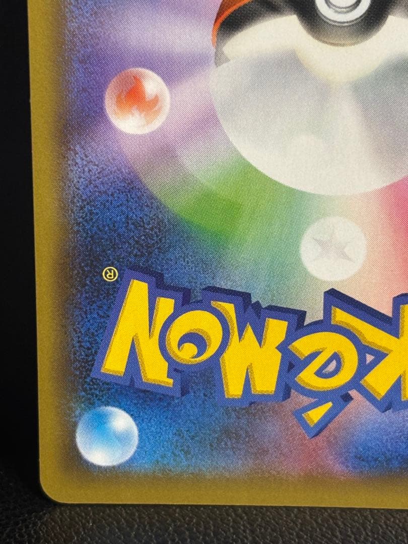 MレックウザEX 25th プロモ