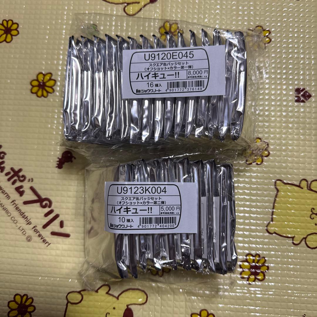 新品　ハイキュー！！ スクエア缶バッジ　オフショット×カラー第一弾 第二弾