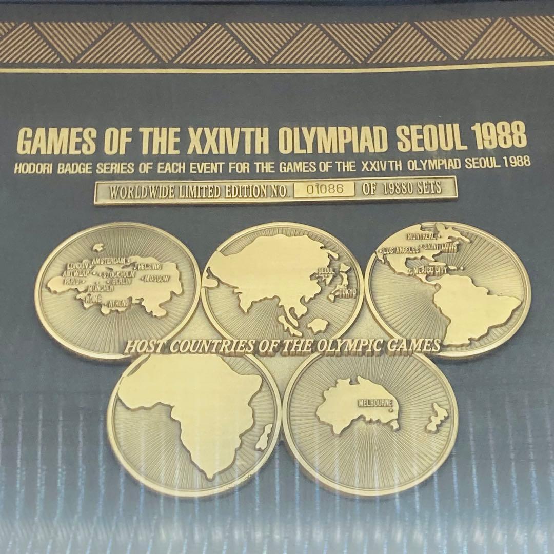 1988年 ソウルオリンピック ホドリ バッジシリーズ セット ネ1