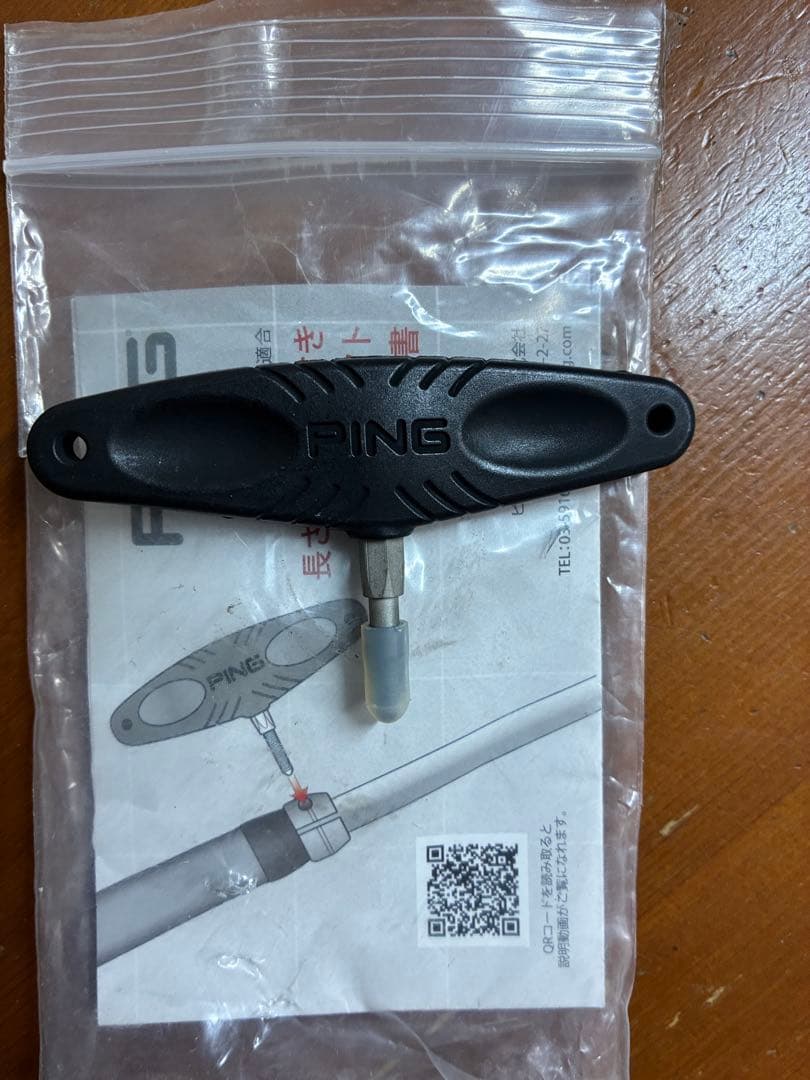 PING Scottsdale TR Piper Cセンター長さ調整レンチ