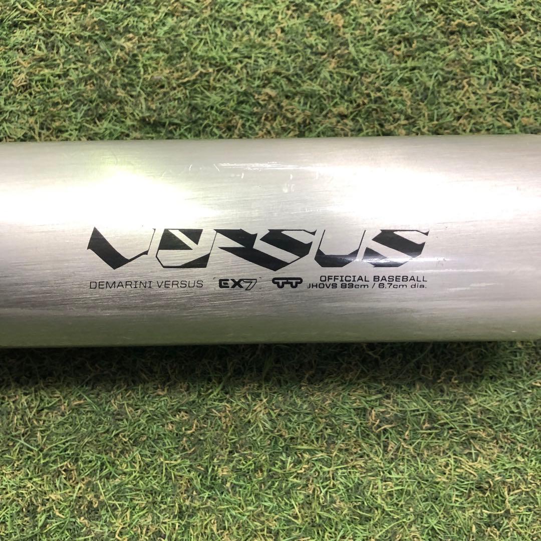 ディマリニ　中学硬式　バット　83cm,850g ミドルバランス