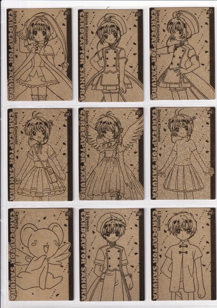 カードキャプターさくら　エッチングカード　金　銀　ホロ　フルコンプ　プロモ付き