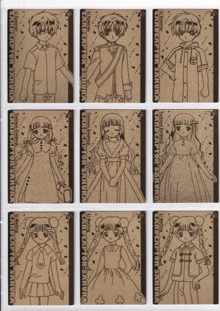 カードキャプターさくら　エッチングカード　金　銀　ホロ　フルコンプ　プロモ付き