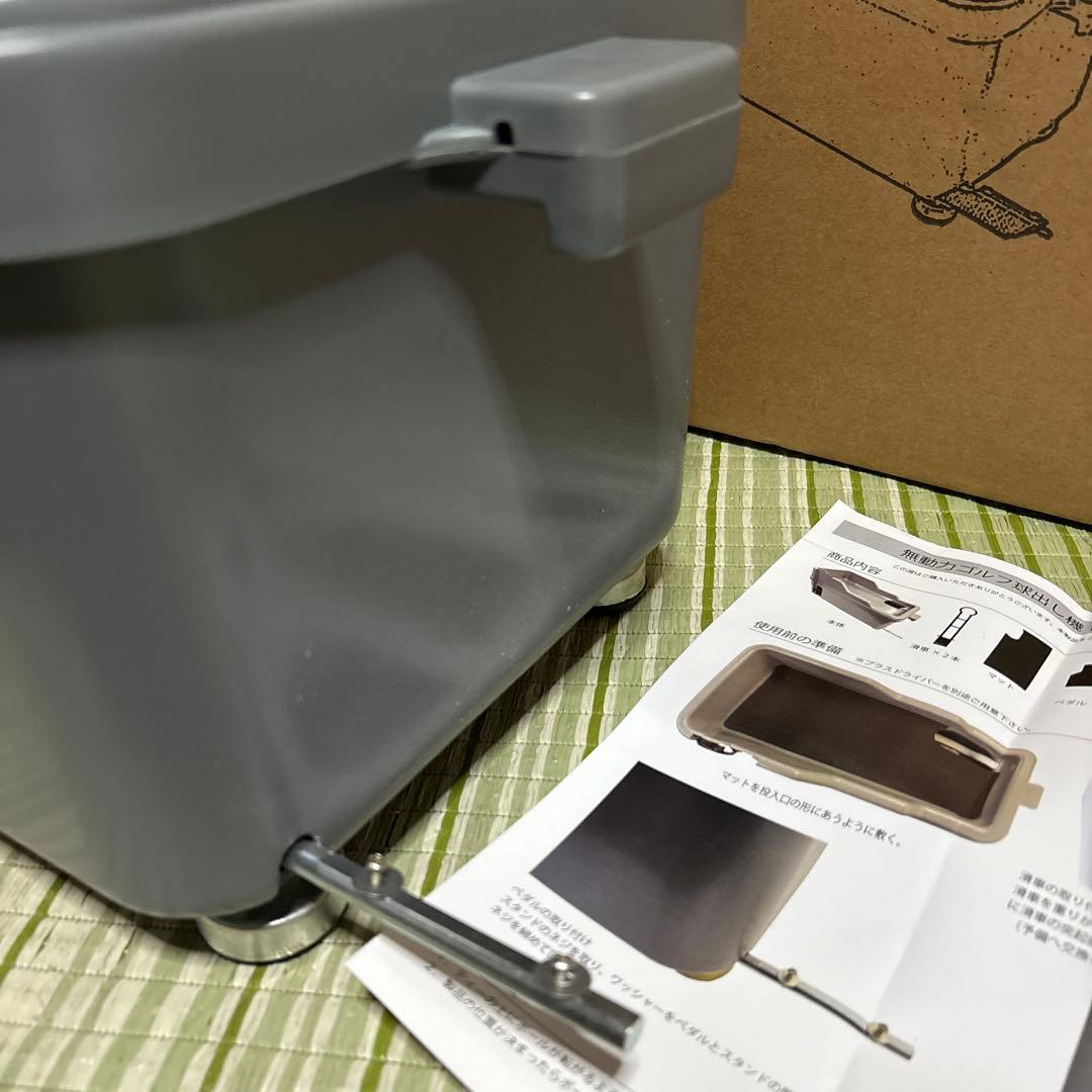 ゴルフ球だし機　Hill stone ゴルフ　練習　パター　ボール　配球