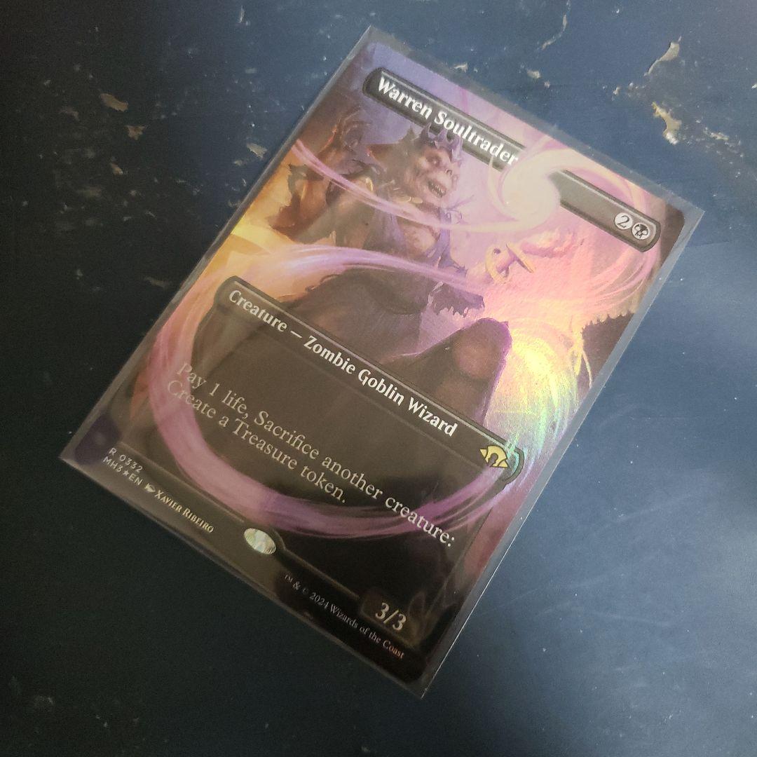 絵違い　巣穴の魂商人　英FOIL