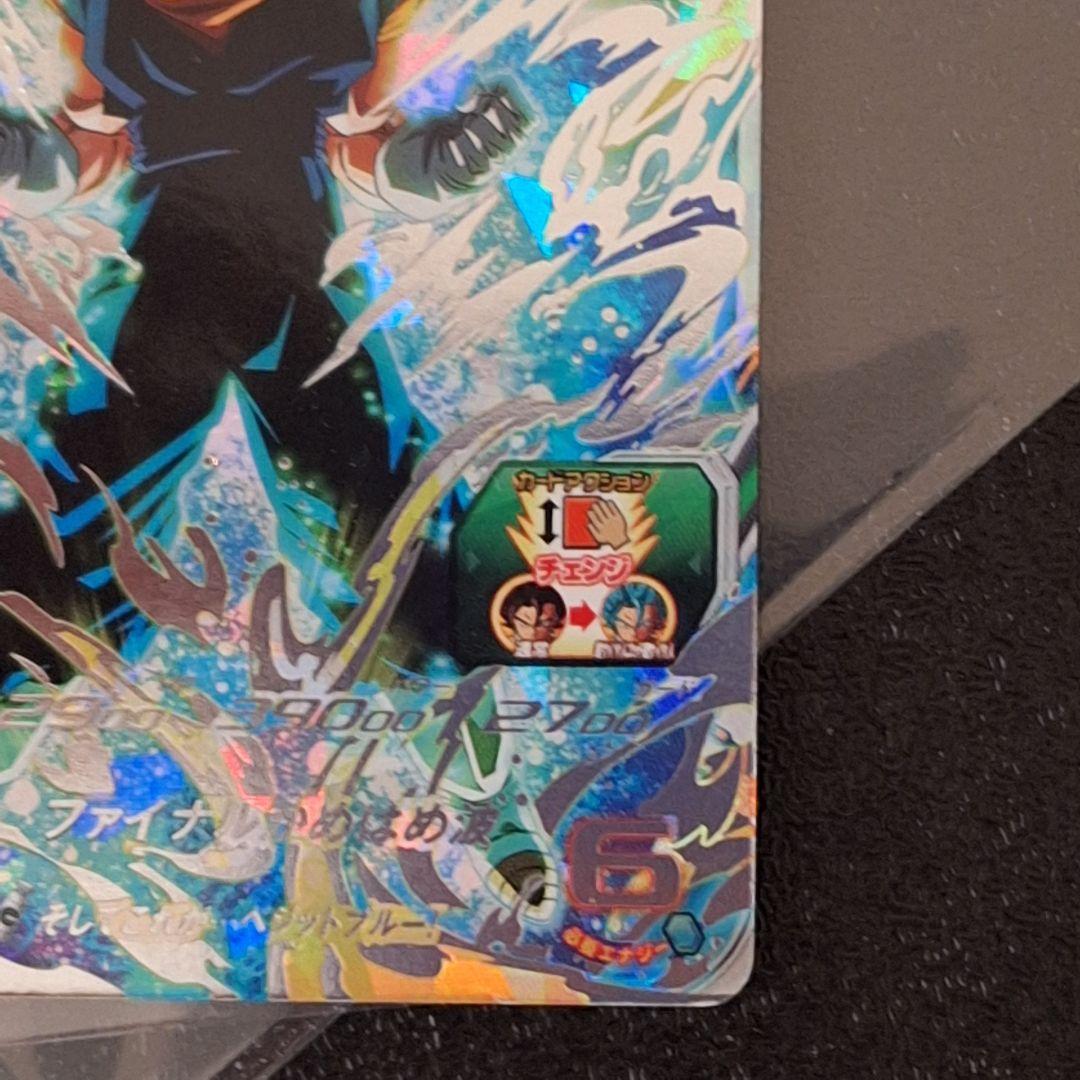 最安値　ugm4-sec ベジット