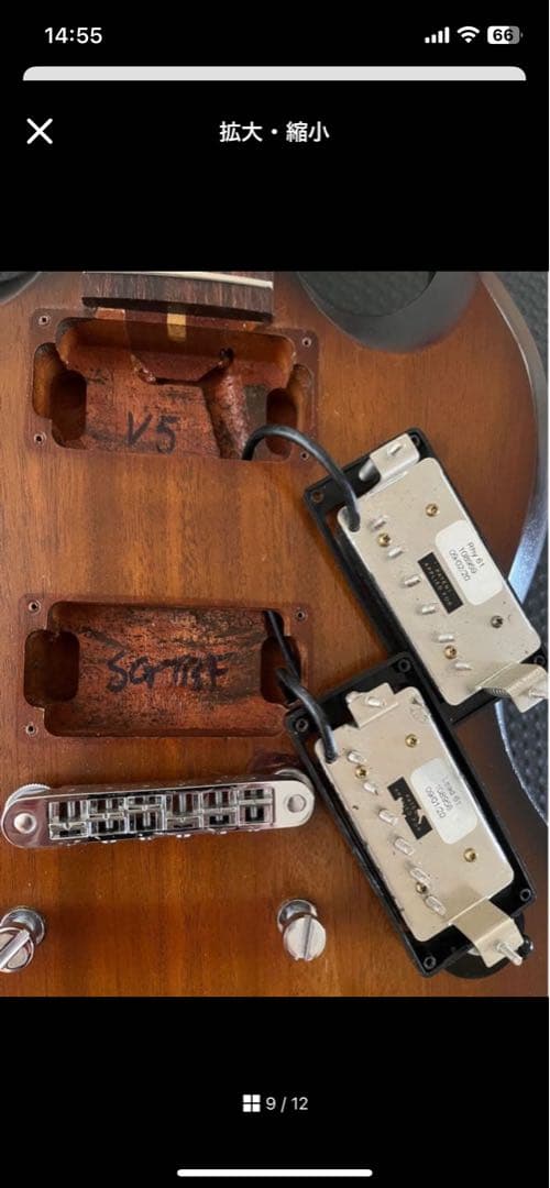 ギター Gibson SG Tribute Future