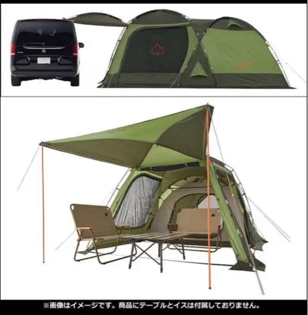 期間限定値下げ中　ロゴス テント 2ルームスクリーンドゥーブル XL-BJ