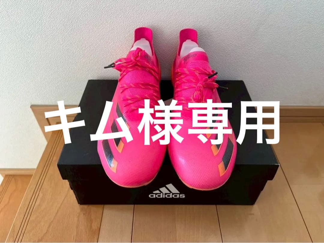 adidas X GHOSTED.1 AG アディダス　サッカースパイク