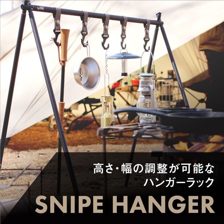 SHINANO WORKS シナノワークス SNIPE HANGER GRN
