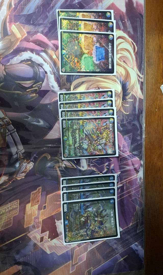 「デッキ販売」トリーヴァ神帝デッキ