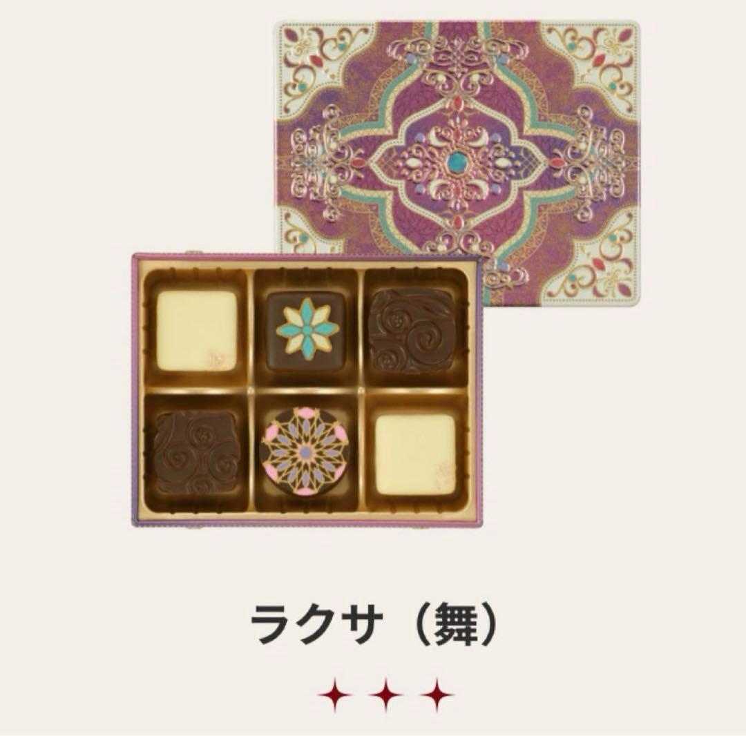 Mary メリー　ジャミーラ　缶　コンプリート 6缶セット