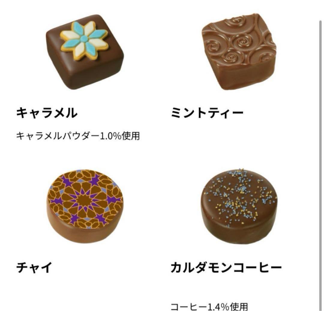 Mary メリー　ジャミーラ　缶　コンプリート 6缶セット