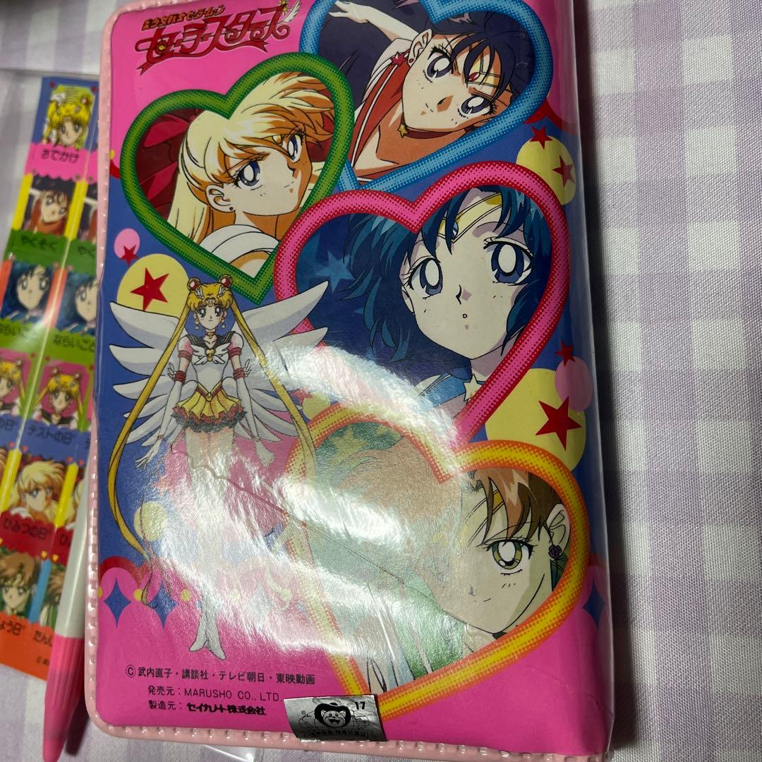 セーラームーン　レトロ　レア