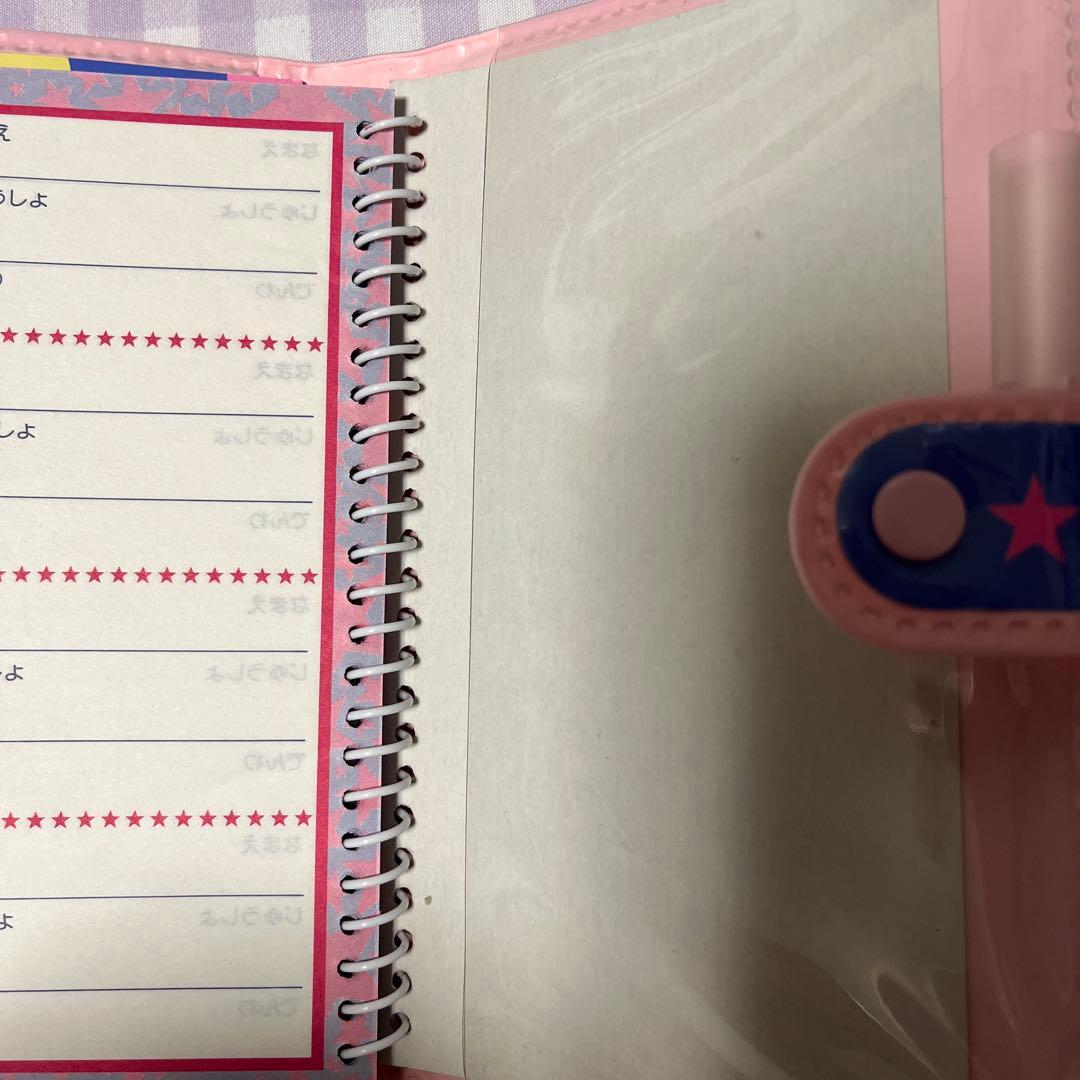 セーラームーン　レトロ　レア