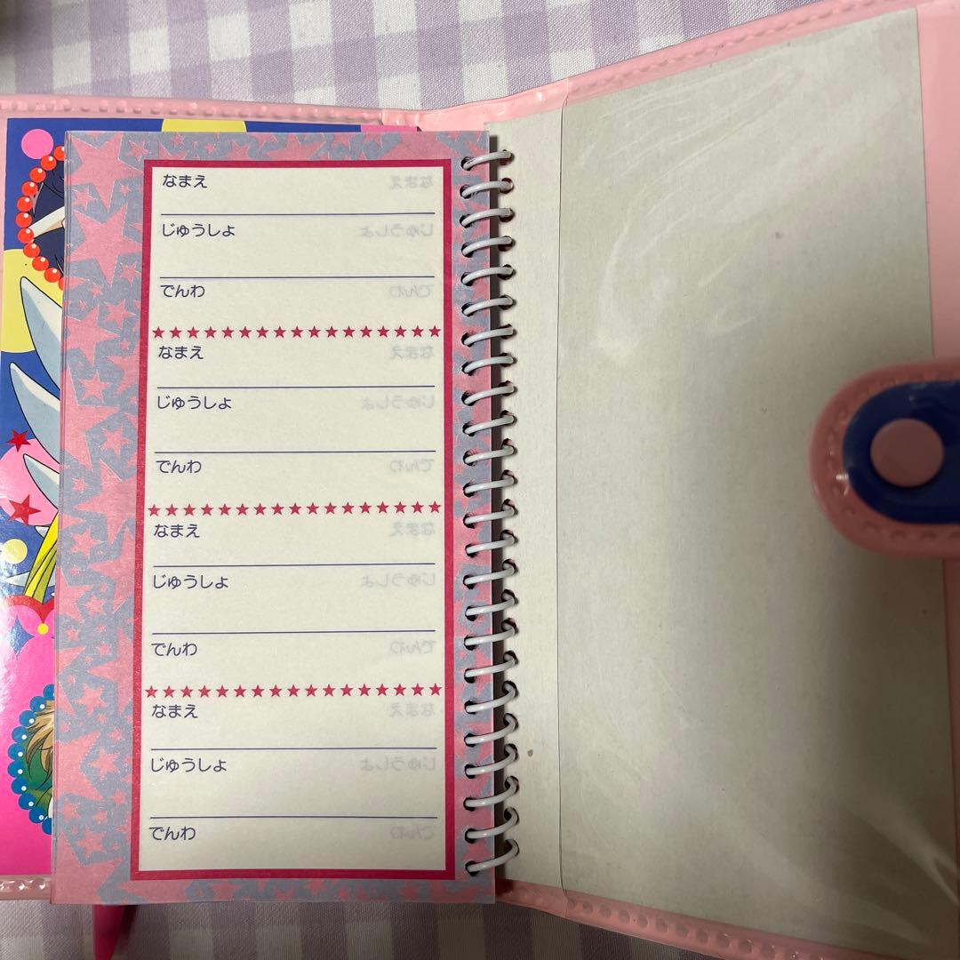 セーラームーン　レトロ　レア