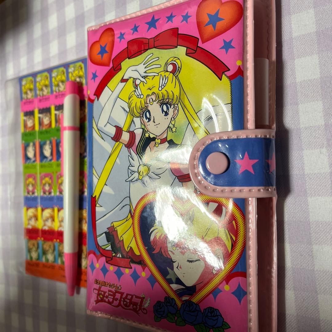 セーラームーン　レトロ　レア