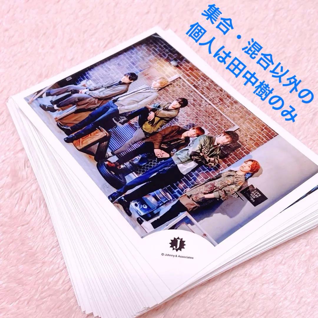 田中樹 SixTONES 公式写真 jr ジュニア まとめ売り セット