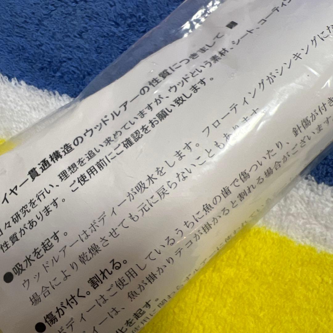 新品未開封　カーペンター ガンマ90L γ90-L