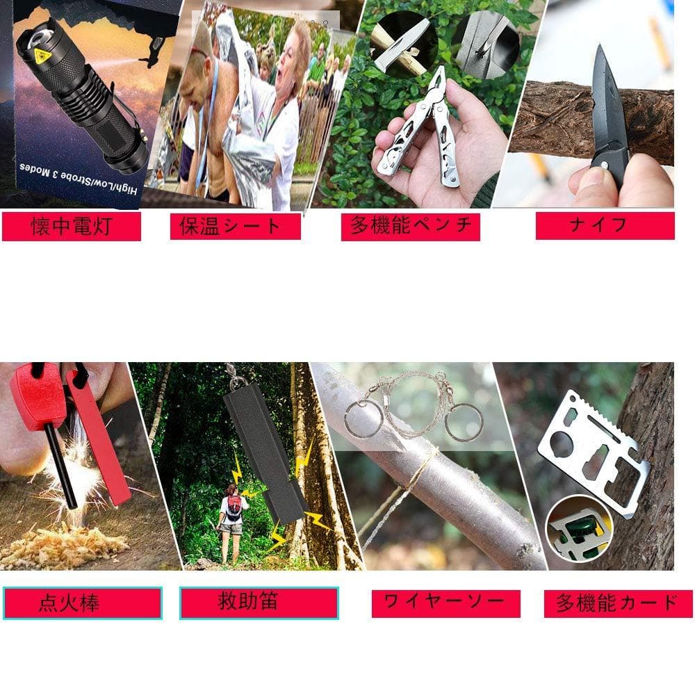 救急セット ファーストエイド キット 災害 登山 アウトドア 緊急応急 救急箱