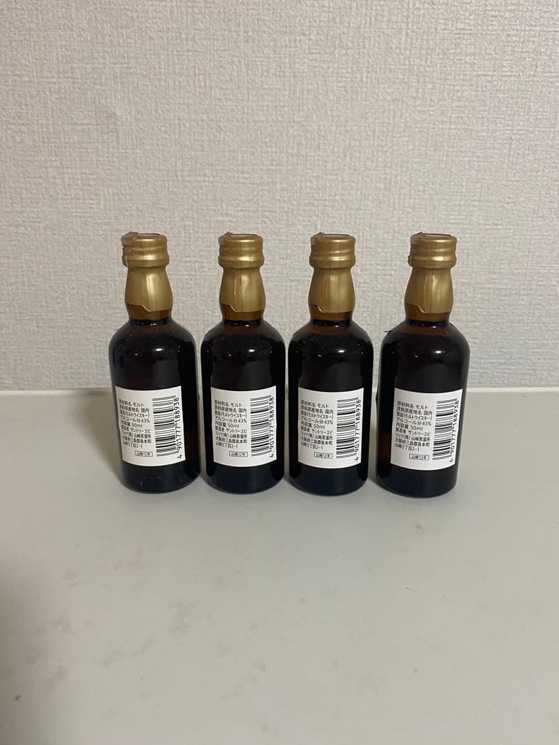 山崎 12年 ウイスキー ミニボトル50ml 4本セット