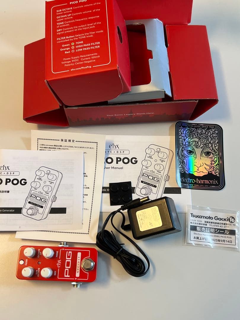 小さい！エレクトロハーモニックス Pico Pog オクターバー