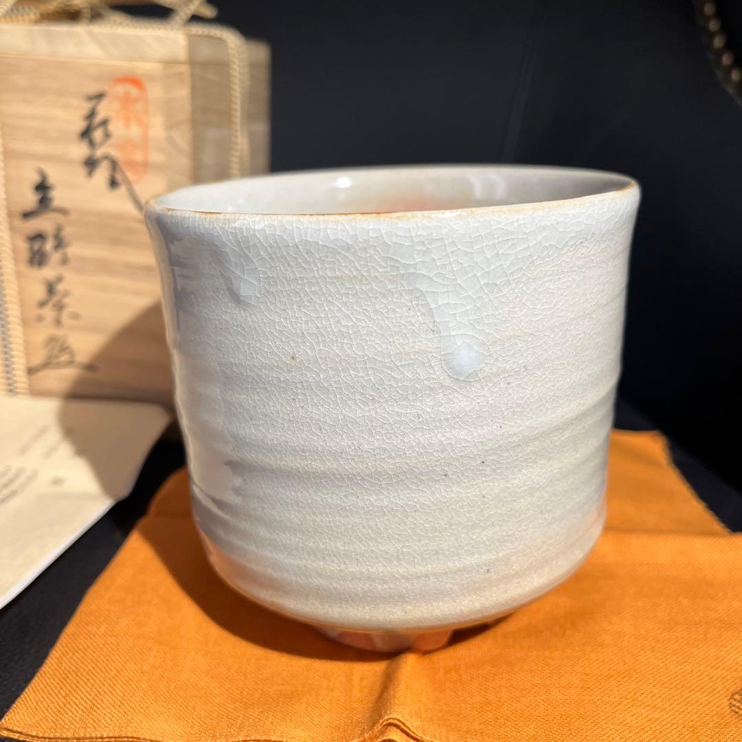 茶道具 萩焼 城山窯 金子信彦 立鶴茶碗 共箱 新品