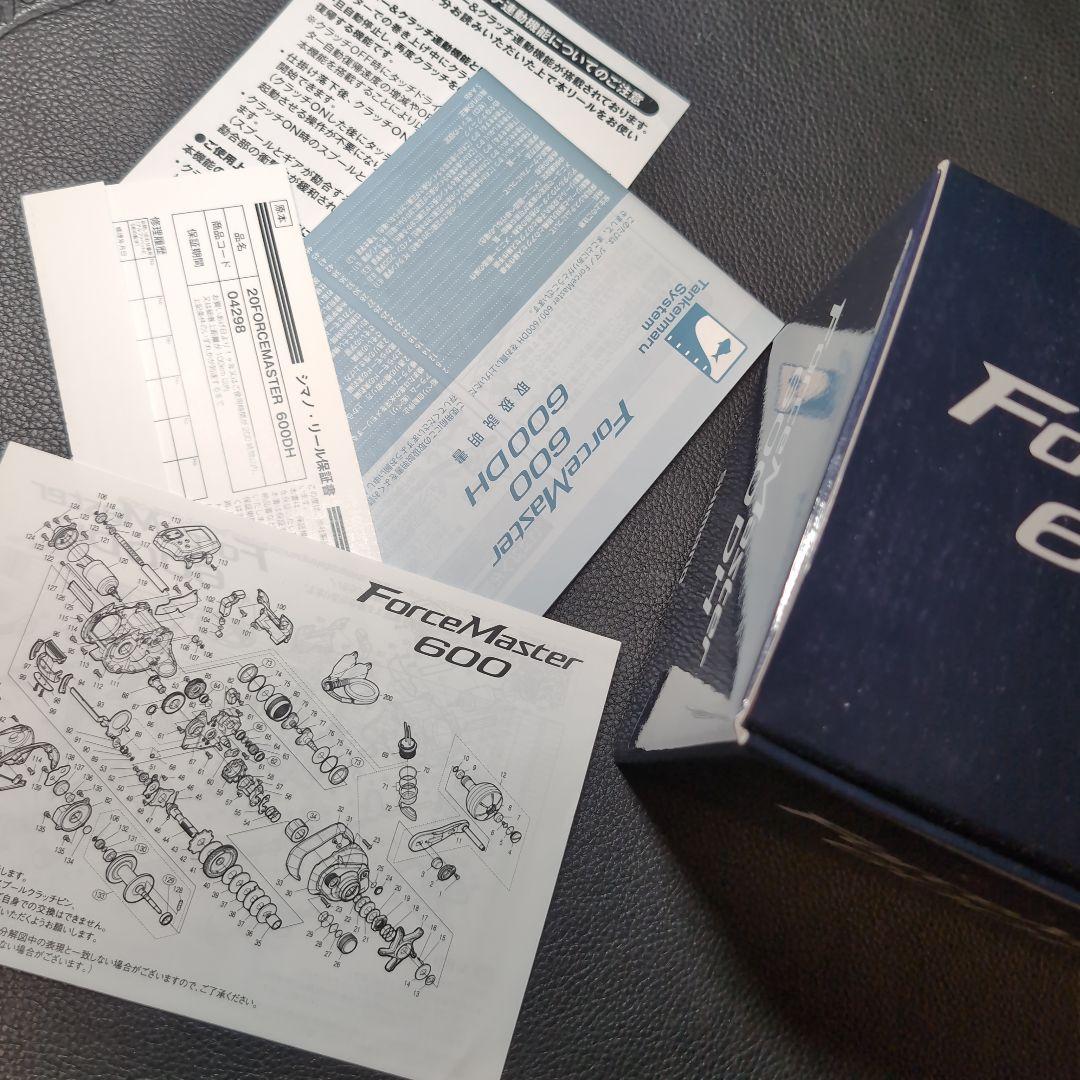 【シマノ】新品未使用　フォースマスター600DHタッチドライブ海底・魚群水深表示