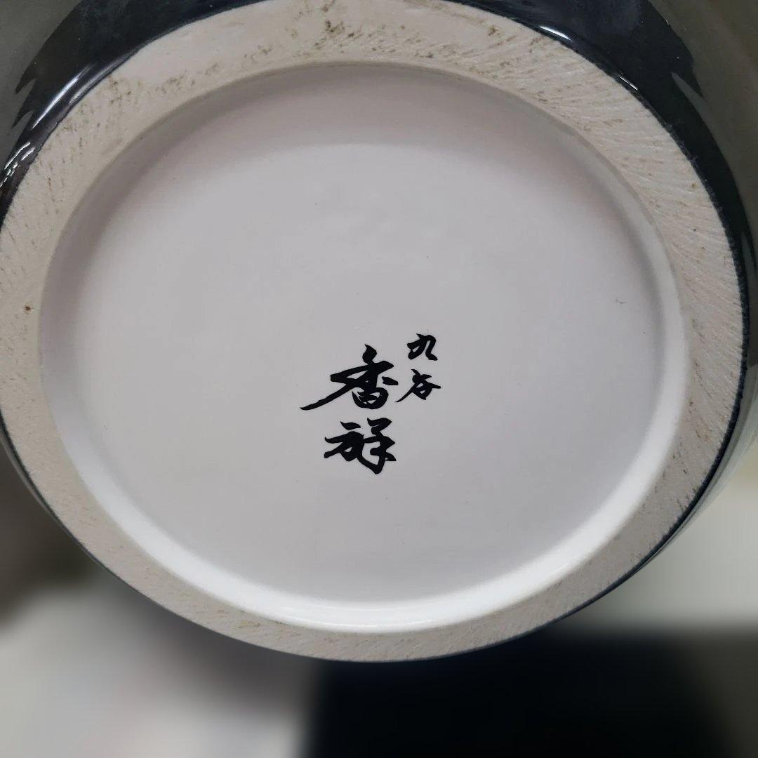 蔵出し特価　作家物九谷焼 花瓶 グラデーション 陶器直径２７口径１２高さ２６cm