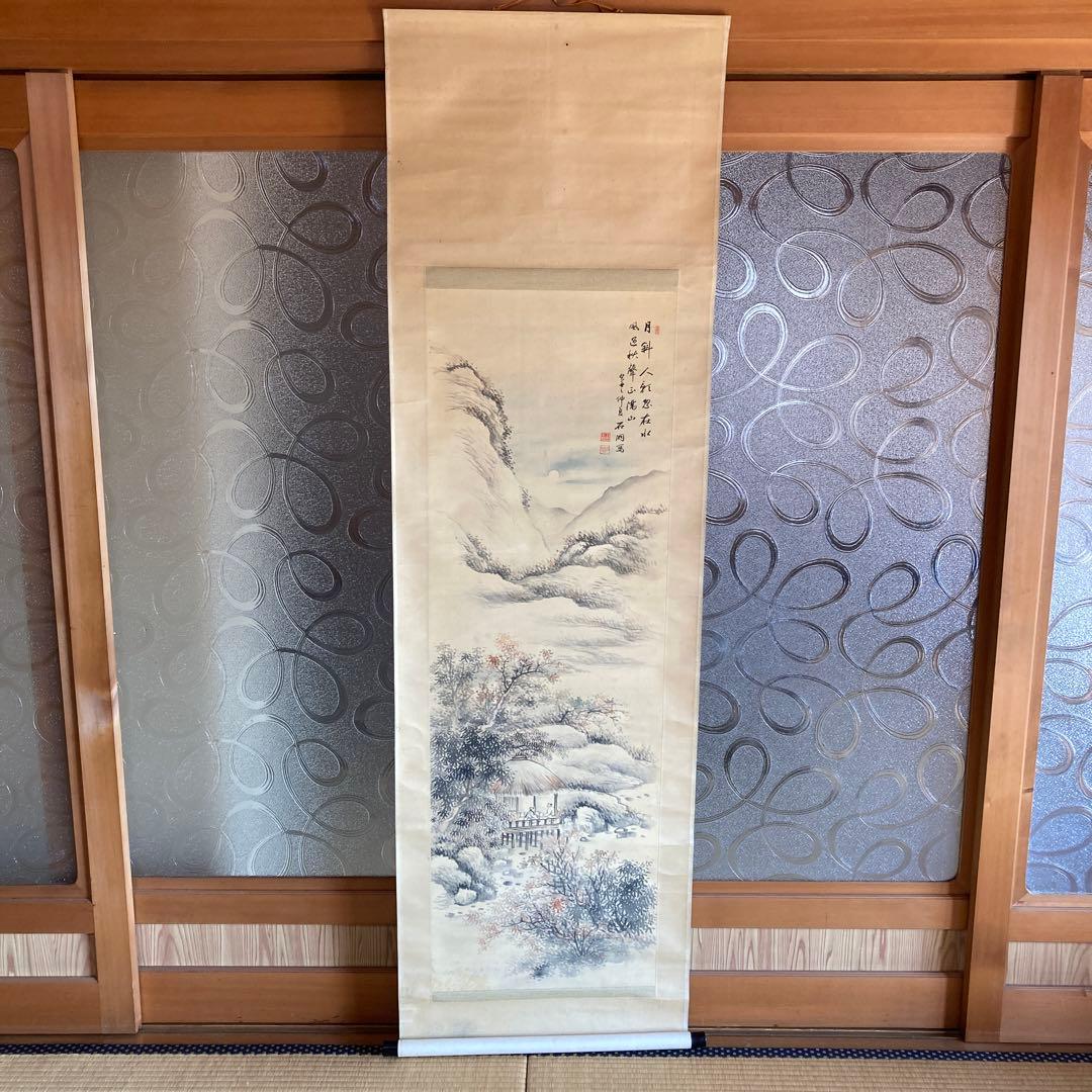 A4 掛軸　月斜人影　【kurokunn】H