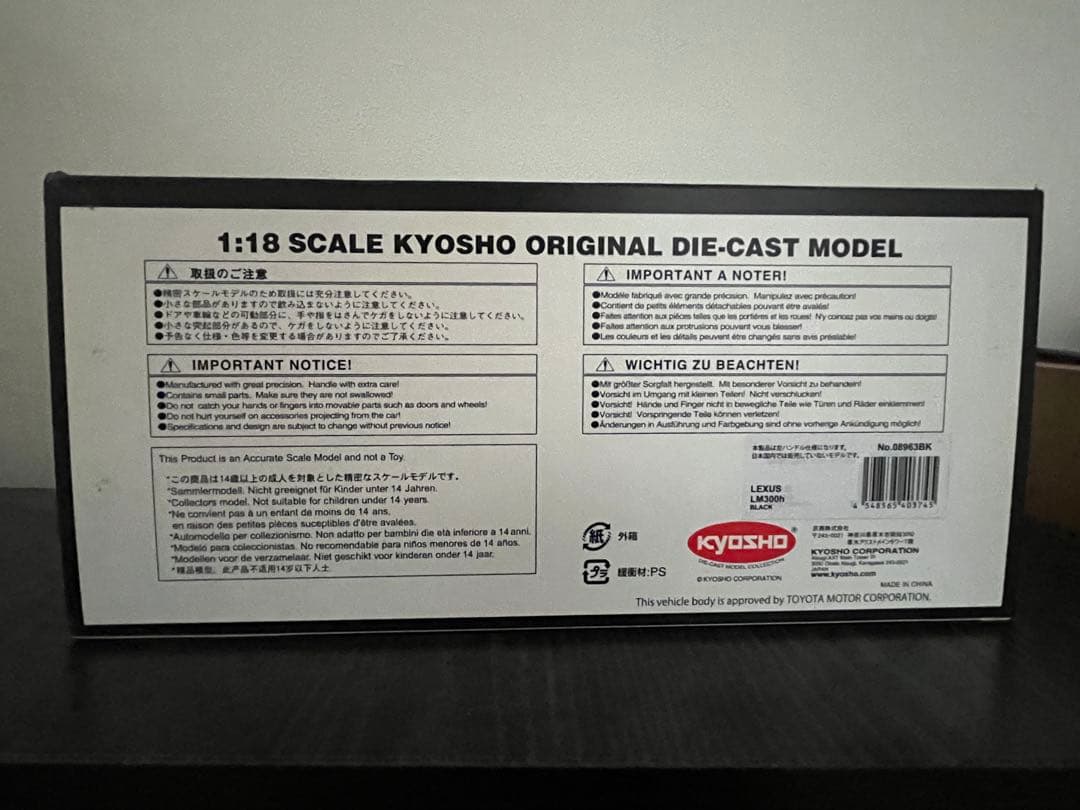 LEXUS LM300h 1/18 ミニカー