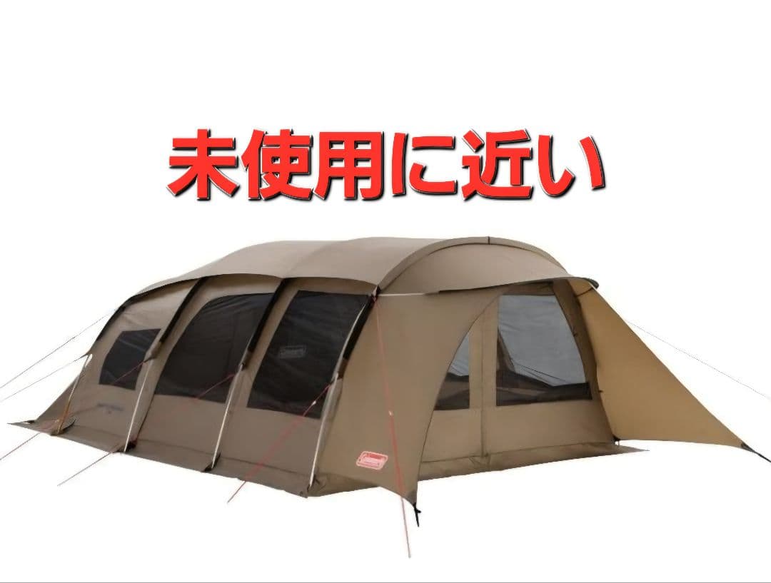 コールマン アテナトンネル2ルームハウス/LDX (RS/TAN)タン