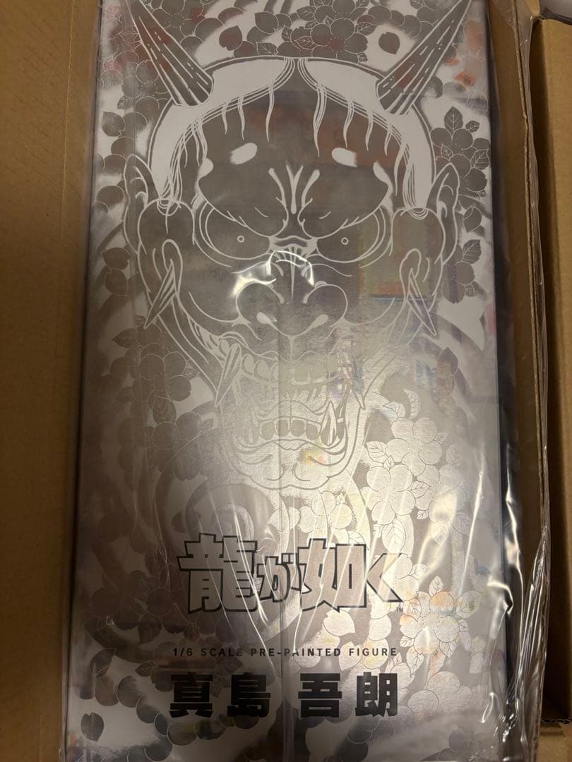 コトブキヤ　真島吾朗フィギュア