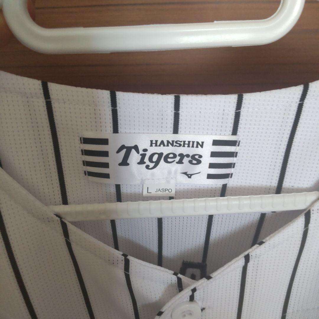 阪神タイガース今季ホームユニフォーム 41番村上投手