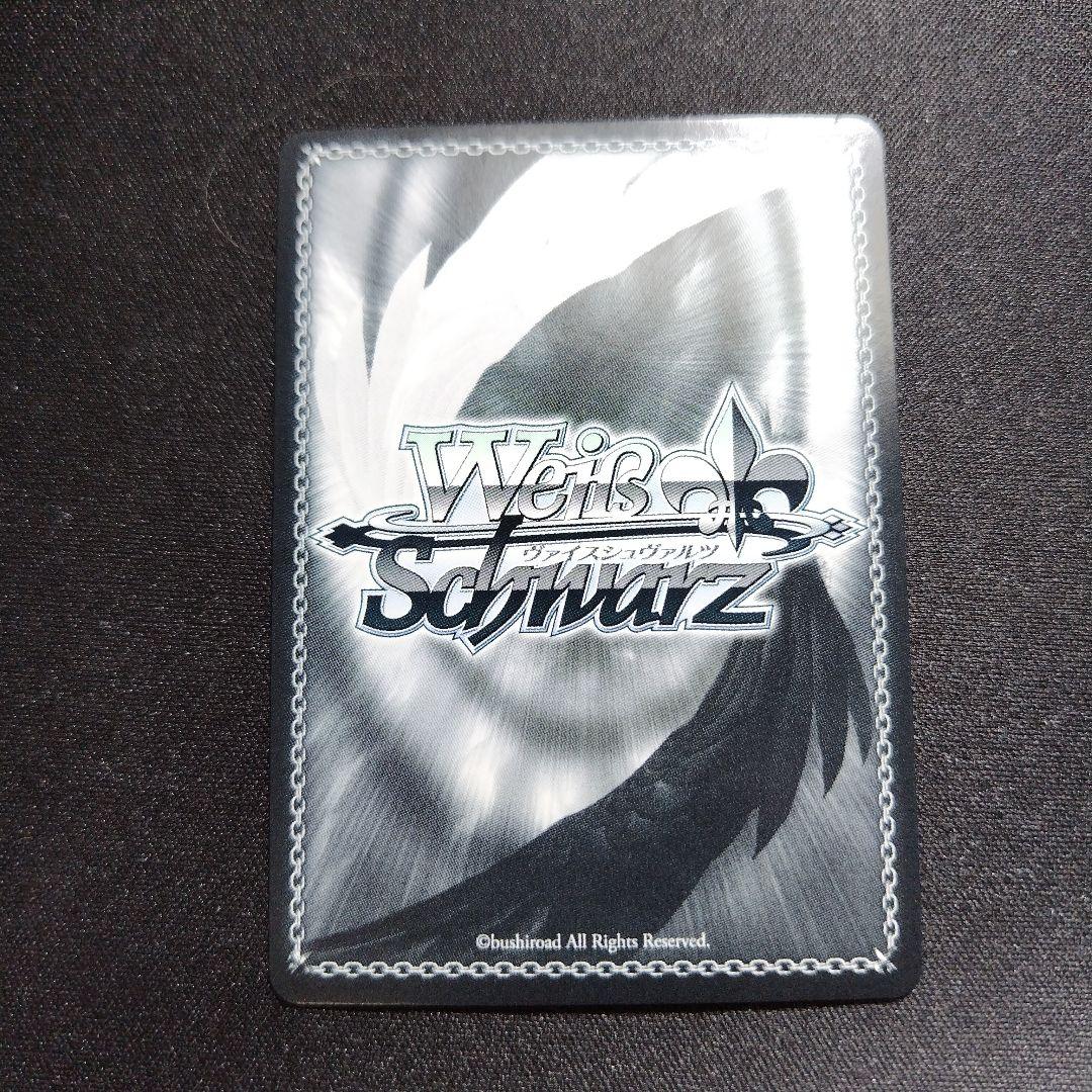 ヴァイスシュバルツ 未来へ一緒に 百鬼あやめ SSP