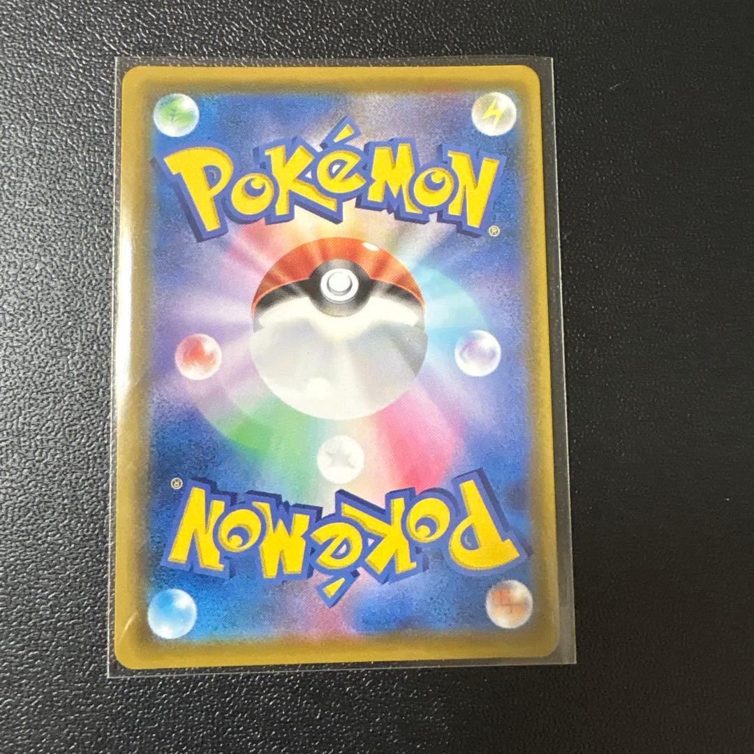 【美品】ミュウ UR S8a 25th ANNIVERSARY COLLECTI