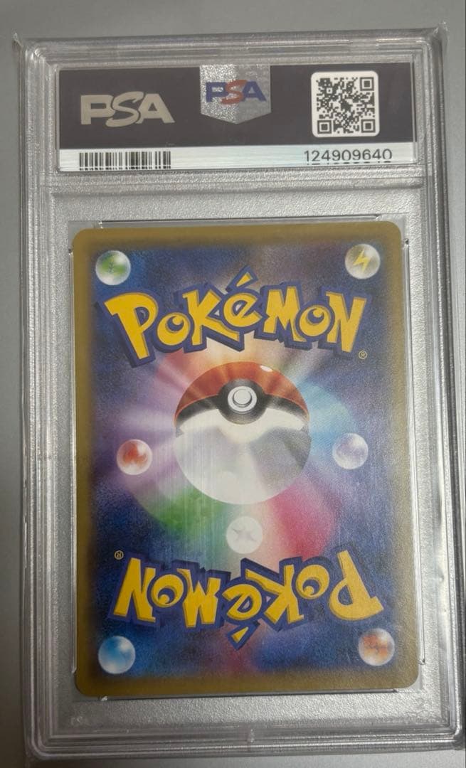 PSA10★ リザードンソウルリンク 083/087 U ポケモンカード