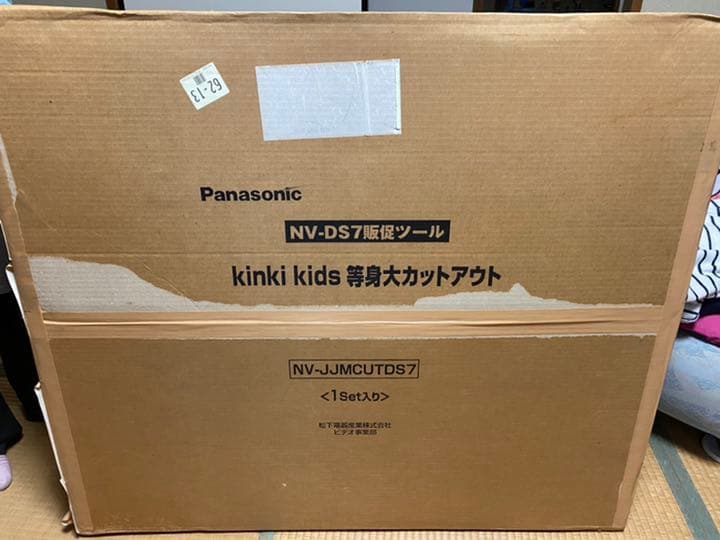 KinKi Kids 等身大パネル　堂本光一　堂本剛　パナソニック　DOMOTO