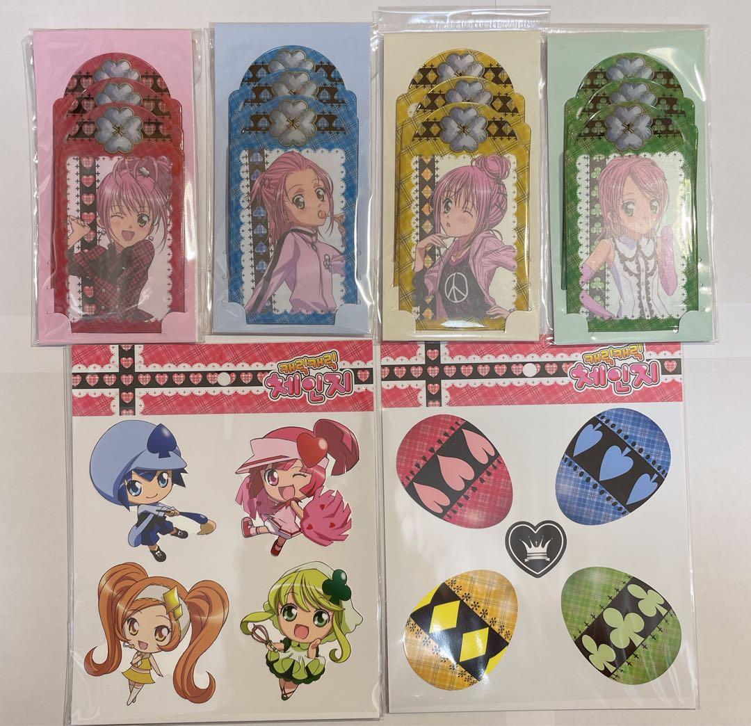 【最終在庫】しゅごキャラ！韓国限定 グッズセット