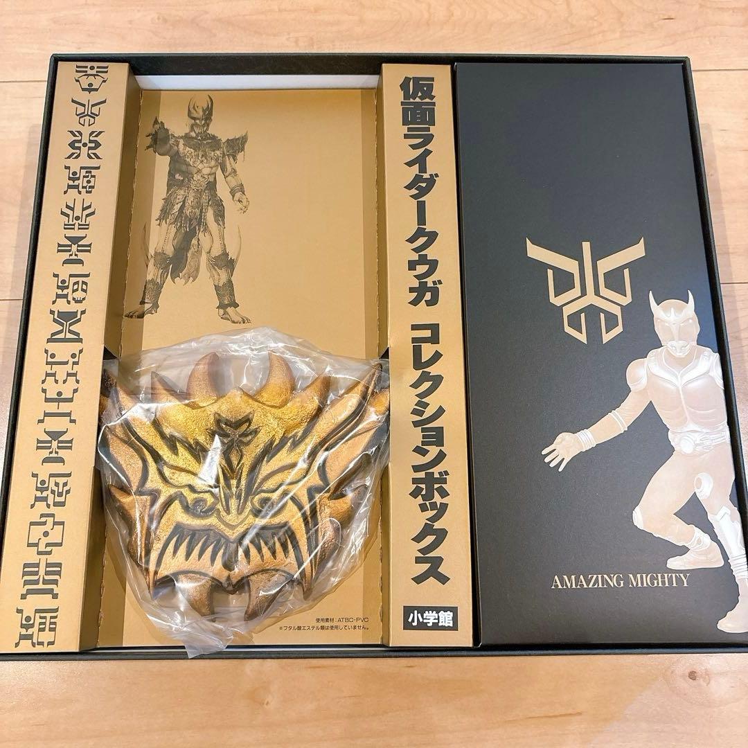 美品✨箱付き✨仮面ライダークウガコレクションボックス