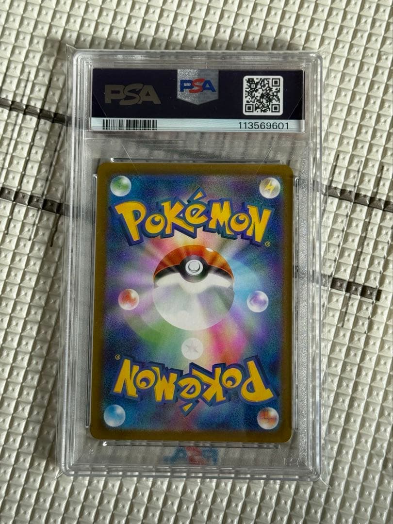 2020 ポケモンSV10 JP Mewtwo GX PSA 10