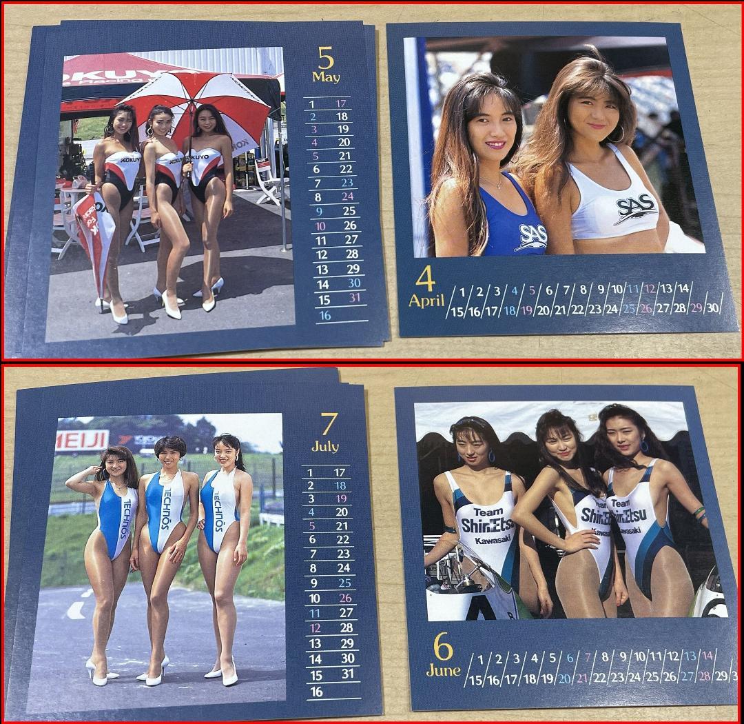 カードサイズカレンダー　1992年　レースクイーン　全葉揃!!  未使用品