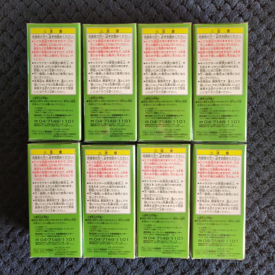 ワンピース　コレクタブル　フィギュア　VOL．２0　ワーコレ　ドラゴンボール